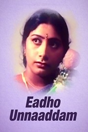Eadho Unnaaddam