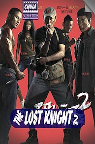 The Lost Knight 2 (english subtitles) China