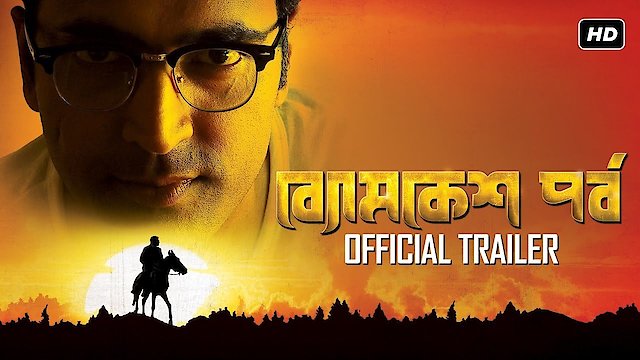 Watch Byomkesh Parbo Online