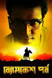 Byomkesh Parbo poster