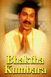 Bhaktha Kumbara