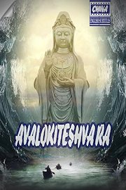 Avalokiteshvara (english subtitles) China