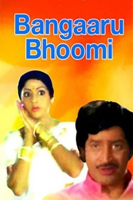 Bangaaru Bhoomi