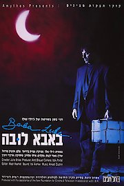 Baba Luba poster