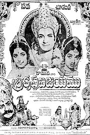 Vikramarka Vijayam poster