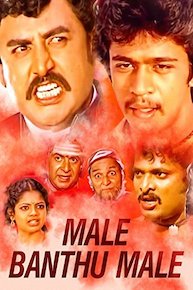 Male Banthu Male