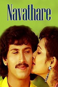 Navathare