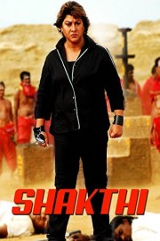 Shakthi - Kannada poster