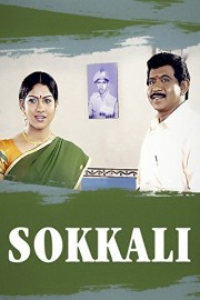 Sokkali poster