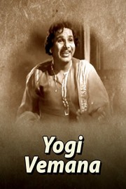 Yogi Vemana poster