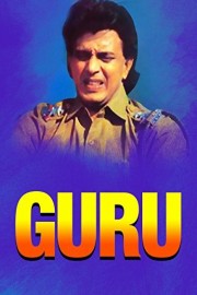 Guru poster