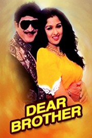 Dear Brother poster