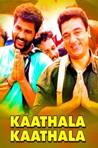 Kaathala Kaathala