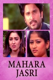 Maharajasri poster