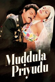 Muddula Priyudu poster