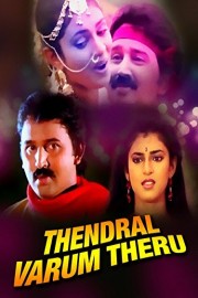 Thendral Varum Theru poster