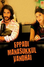 Eppadi Manasukkul Vandhai poster