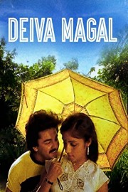 Deiva Magal