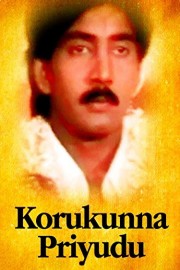 Korukunna Priyudu poster