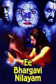 Ee Bhargavi Nilayam poster