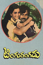 Tingu Rangadu poster