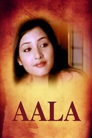 Alaa poster