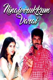 Ninaivirukkum Varai poster