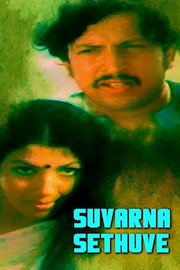 Suvarna Sethuve poster