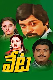 Veta poster