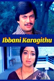 Ibbani Karagithu poster
