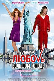 Love in the Big City (Russian Audio)