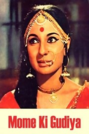 Mome Ki Gudiya poster