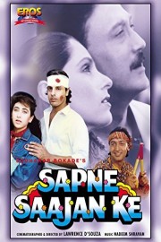 Sapne Saajan Ke poster