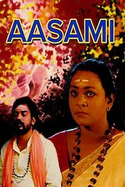 Aasami poster