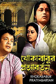 Khokababur Pratyabartan poster