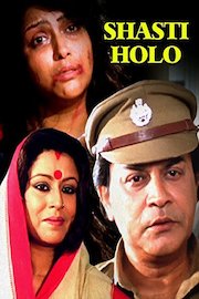Shasti Holo poster