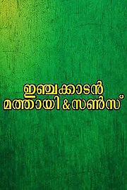 Injakkadan Mathai & Sons poster
