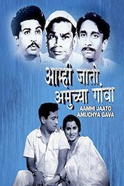 Aamhi Jaato Amuchya Gava poster
