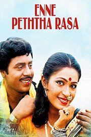 Enne Peththa Rasa