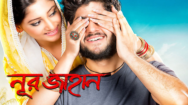 Watch Noor Jahan Online