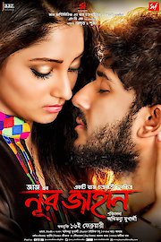 Noor Jahan poster