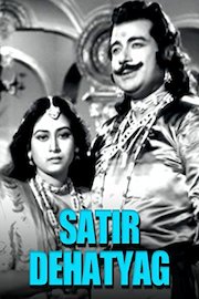 Satir Dehatyag poster