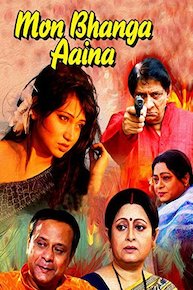Mon Bhanga Aaina