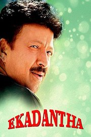 Ekadantha poster