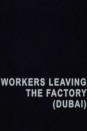 Workers Leaving the Factory (Dubai)