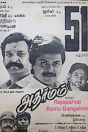 Adharmam poster