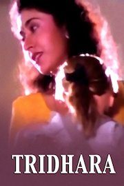 Tridhara poster