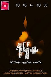 14 Plus