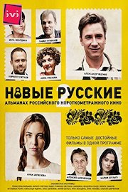 New Russian 2