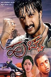 Huchcha poster